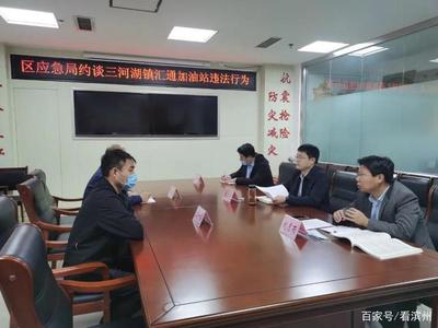 细节决定成败 滨州加油站因管理疏漏被停业整顿