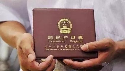 河北京冀交界2市7县市区率先实现与北京公共服务均等化，燕郊设定人口规模控制指标